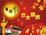 【人文動態(tài)】一線工人奮戰(zhàn) 工地慰問有情——人文園林中秋獻(xiàn)禮