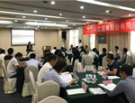 以責任心提高執(zhí)行力——人文園林開展項目管理能力提升培訓
